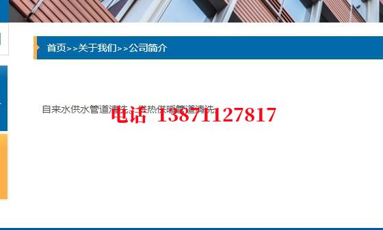 七台河深水井管道石油管道清洗油垢